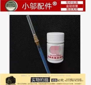 润滑油10ML 送注射器 电脑风扇润滑脂 风扇润滑油 固态油