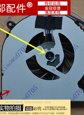 适用HP惠普6460B 6465B 6470B 8460P 8460W 8470P 8470W风扇4530S