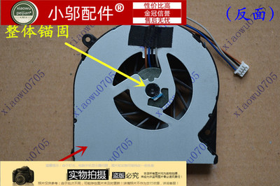 适用HP惠普6460B 6465B 6470B 8460P 8460W 8470P 8470W风扇4530S