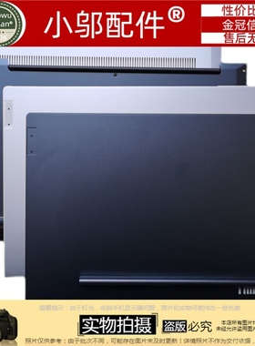 适用Thinkbook联想13S G2 G3 ITL K3-ACN/itl外壳A壳B C D壳轴盖