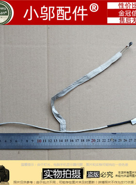 小邬配件ASUS华硕K45D K45DR/DE DD0XY1LC010 DD0XY1LC000 屏线