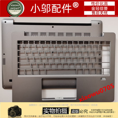 小邬配件N18H2SF313-51外壳