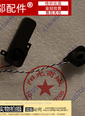 三星R528 R530 P530 R580 R538 R540 RV510 RV508 R523扬声器喇叭