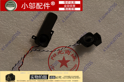 RV508小邬配件喇叭R523