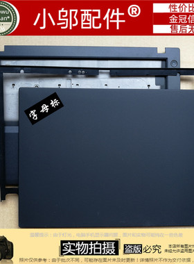 适用Thinkpad联想 T470 A475 T480 A485 A壳 B壳 C壳 外壳01AX954