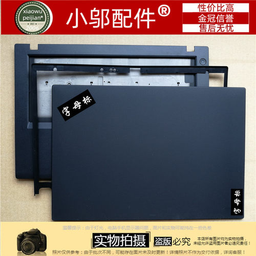 A475T480小邬配件C壳外壳