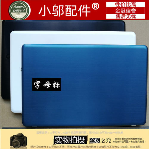 501R5A小邬配件A壳D外壳