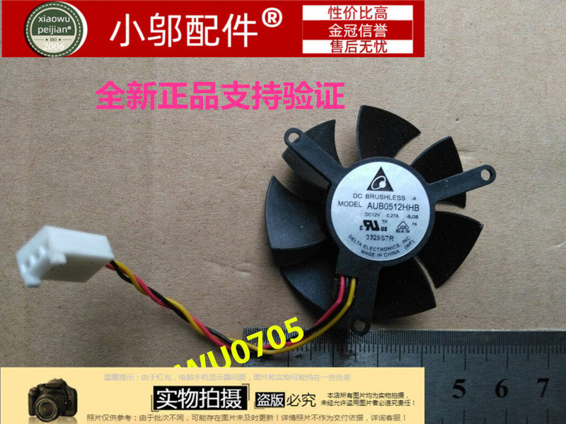 全新包邮 戴尔DELL XPS One 2710 小风扇 显卡风扇 0DKNW