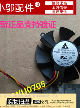 全新包邮 戴尔DELL XPS One 2710 小风扇 显卡风扇 0DKNW