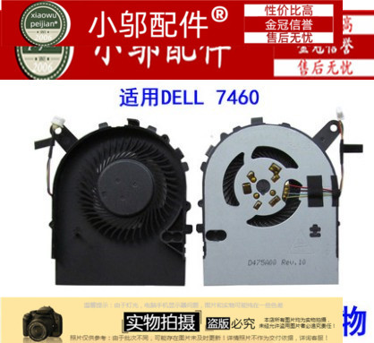 适用DELL戴尔15-7560 燃7000 14-7460 V5468 5568 风扇 P74G