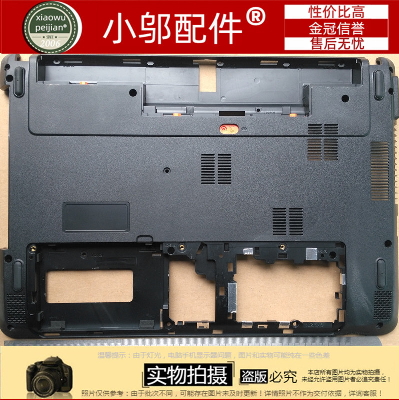 适用宏基GE1-471P243笔记D壳