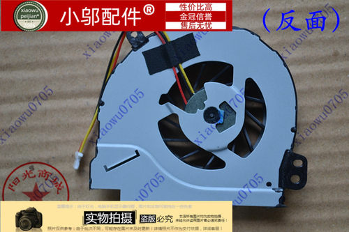 54207420小邬配件风扇
