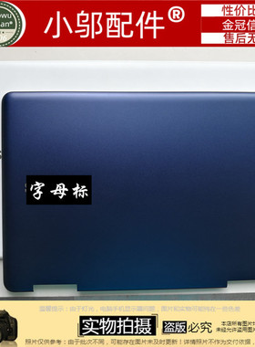 适用 三星 星曜Pen pro 930SBE 931SBE NP930SBE 13.3 外壳  A壳