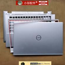 适用DELL戴尔灵越5401 5402 5405 P130G外壳 D壳 C壳B 键盘09TNWY