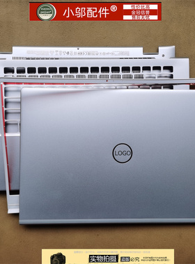 适用DELL戴尔灵越5401 5402 5405 P130G外壳 D壳 C壳B 键盘09TNWY