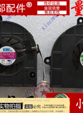 小邬配件ASUS华硕K53 K53B BY A53U K43T B X43B X53U/B 风扇K73B