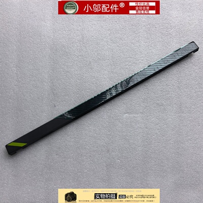 适用ASUS 枪神7/8 Plus G814J/p/FH G834J轴盖 压条 外壳G8140