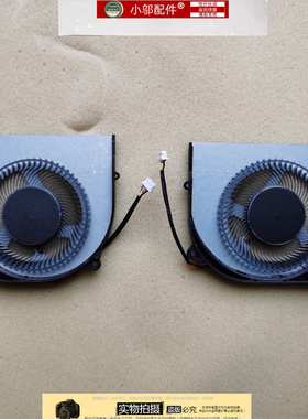 适用蓝天FPVD DFS5K223052831 FPVG DFS5K22115371U 5V风扇一对