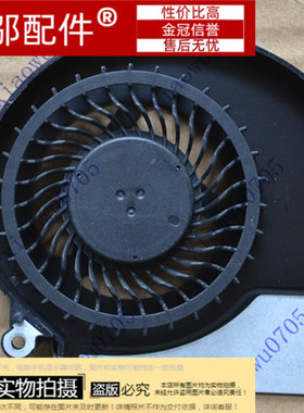 适用 惠普/HP Pavilion 14 15 17 风扇 724870-001 719860-001