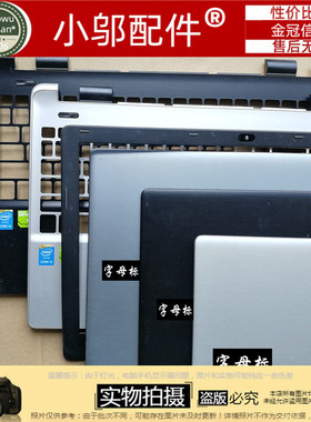 适用 ACER宏基 TMP256 EX2510G Z5WBH 外壳 A壳 B壳 C壳 D壳