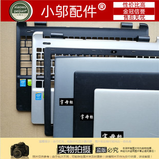 适用 ACER宏基 TMP256 EX2510G Z5WBH 外壳 A壳 B壳 C壳 D壳