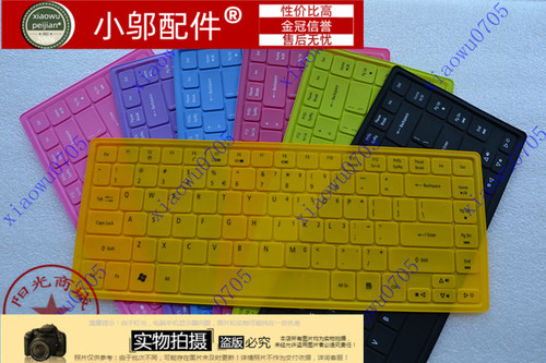 宏基键盘膜47364738彩色