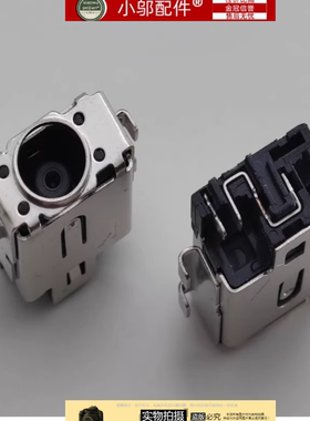 小邬配件华硕 PX555 x1603z 2021AJ M6500Q P1550C电源接口充电头