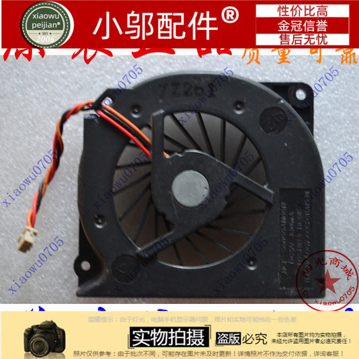 适用富士通S2210 S6311 S6310 S6410 S6420 S7110 T5010风扇T4215