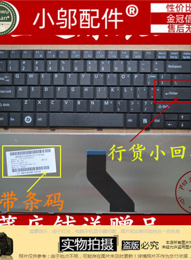 适用富士通Lifebook LH531 LH530 LH520 BH531 LH701笔记本键盘