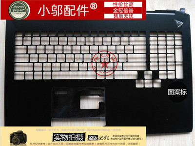 适用华硕G750笔记本C壳大回车