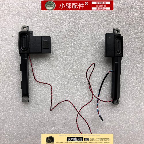 适用联想 e14 gen2 喇叭 扬声器 20t6 20t7 20ta 20tb 5sb0w90938