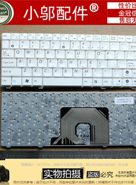 全新现货 华硕 Eeepc epc 900HA 901HA 900AX 904HA 上网本 键盘