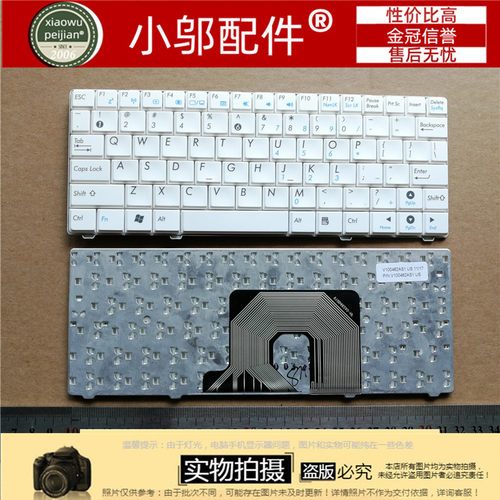 全新现货 华硕 Eeepc epc 900HA 901HA 900AX 904HA 上网本 键盘