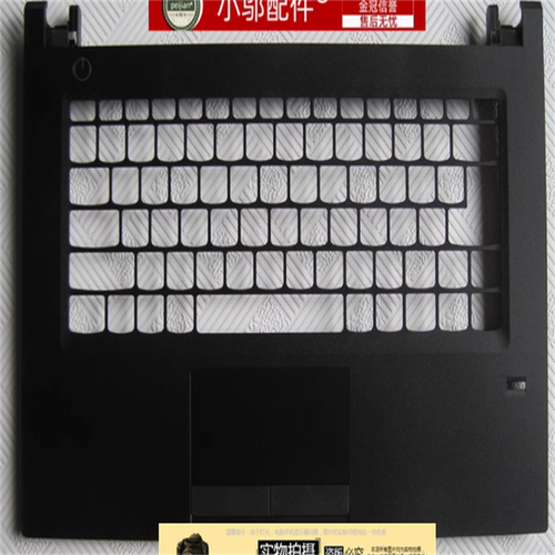 小邬配件E42-80外壳底壳D壳