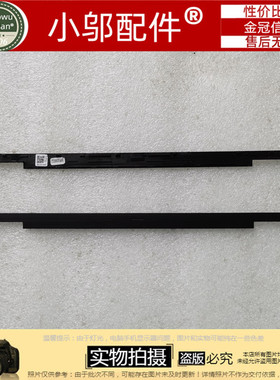 适用 ASUS华硕 ZenBook UXF3000E UX363 ja UX363EA 屏轴盖 压条