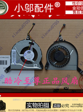 惠普 HP Pavilion 15-P 076TX P074TX P075TX PX 笔记本风扇