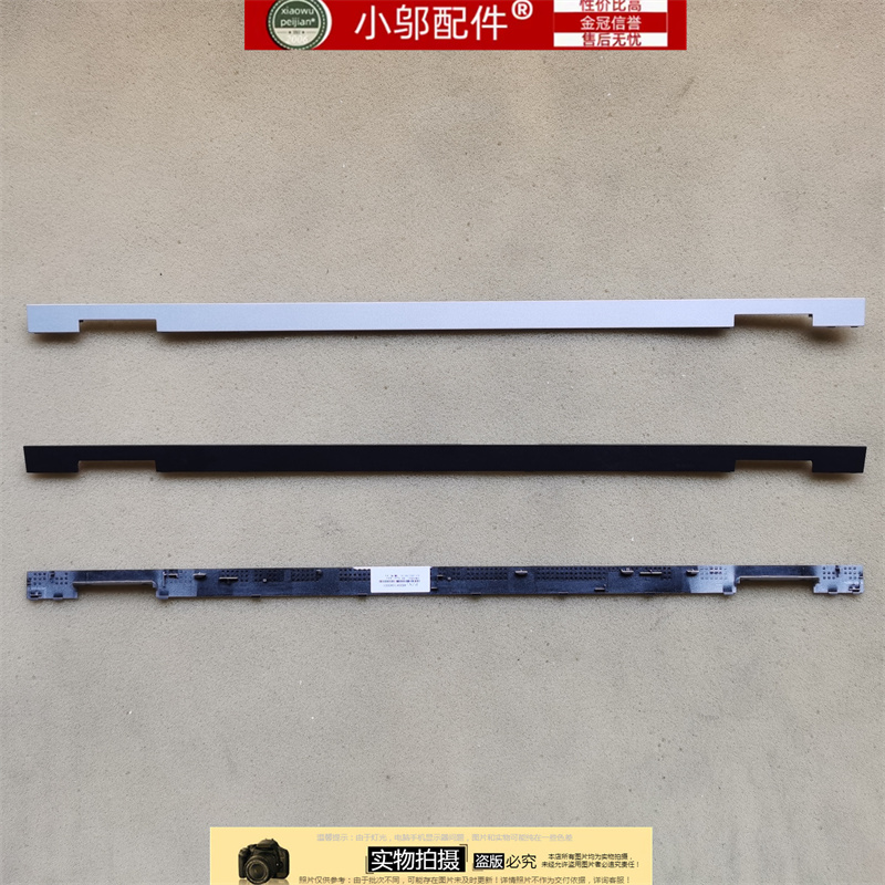 Flex5-15ITL05小邬配件屏轴盖