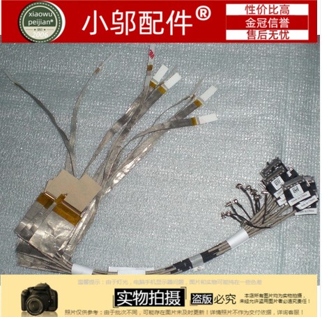 适用 DELL 戴尔 13R屏线 N3010屏线 13R N3010 屏线 笔记本屏线
