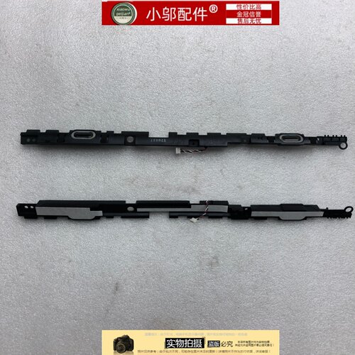 适用 华硕F456U X456U R456 A456 K456U R457U喇叭 扬声器 音响