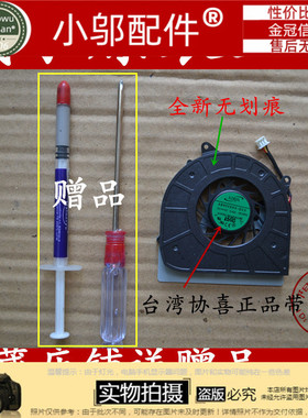 全新适用 适用DELL 戴尔 M101Z 笔记本风扇 DELL 1120 1122 m102z