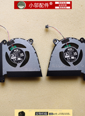 适用Asus华硕ROG 幻14 2022款 G14 GA402R GA402RJ/K CPU显卡风扇