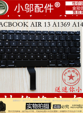 适用苹果 A1369 A1466 MC503 MC504 MC965 MC966 MD231键盘A1405