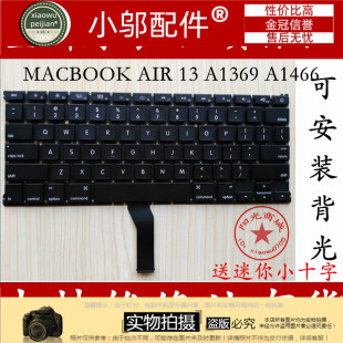 适用苹果 A1369 A1466 MC503 MC504 MC965 MC966 MD231键盘A1405