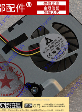 惠普 dm4-1116TX 1117TX 1118TX 1000 020TX 1021TX -1022TX 风扇