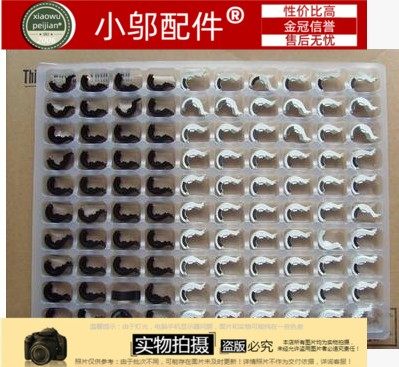 适用 三星 N145 N143 N148 N150 N151 A壳B C D壳 外壳 开关 轴盖