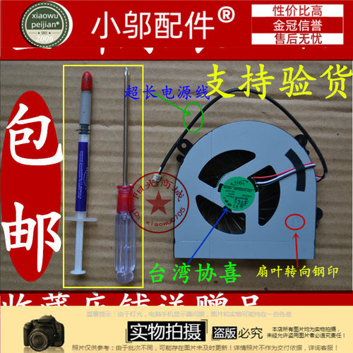 适用雷神 G150TS SG G150SA G150MG G170SA TR G170S笔记本风扇