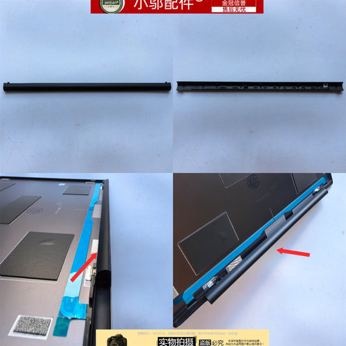 小邬配件华为KLVG-16-32 KLVF-16屏轴盖压条KLVD-WDH9Q-WFE9 WFH9