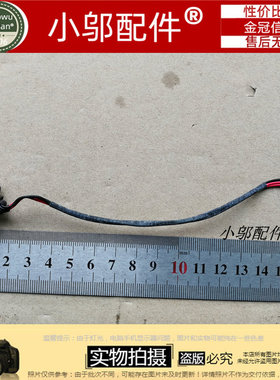 华硕 Asus UL50 UL50V Ul50a笔记本电源插孔 电源接口 适配器插孔