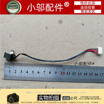 华硕 Asus UL50 UL50V Ul50a笔记本电源插孔 电源接口 适配器插孔