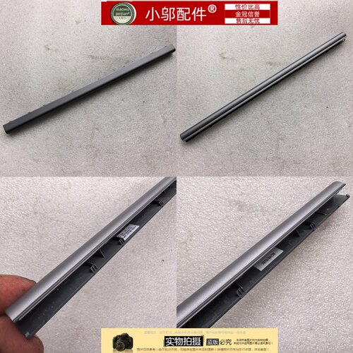 适用联想16 G6 G7 G8 G9 IRL ABP ARP AHP 压条 屏轴盖5CB1M48391